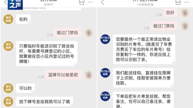 必威app手机下载官方网站安装截图3
